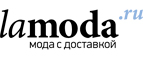 Верхняя и теплая одежда со скидками до 50%! - Березник